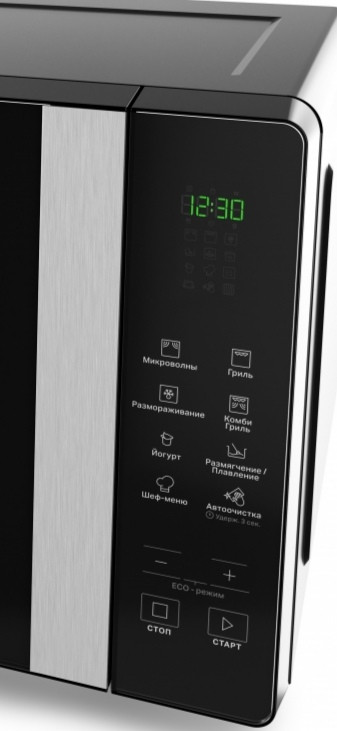 Микроволновая печь Hotpoint-Ariston MWHAF 203 B