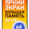 Планшет DIGMA Citi E400 8.0 LTE 2Gb/32Gb (Black) (CS8231PL)