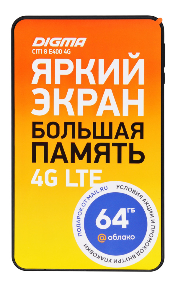 Планшет DIGMA Citi E400 8.0 LTE 2Gb/32Gb (Black) (CS8231PL)