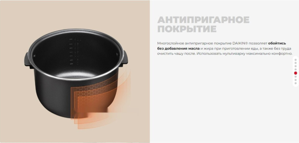 Мультиварка Redmond MC101