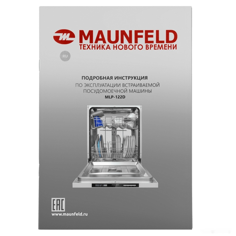 Посудомоечная машина Maunfeld MLP-122D