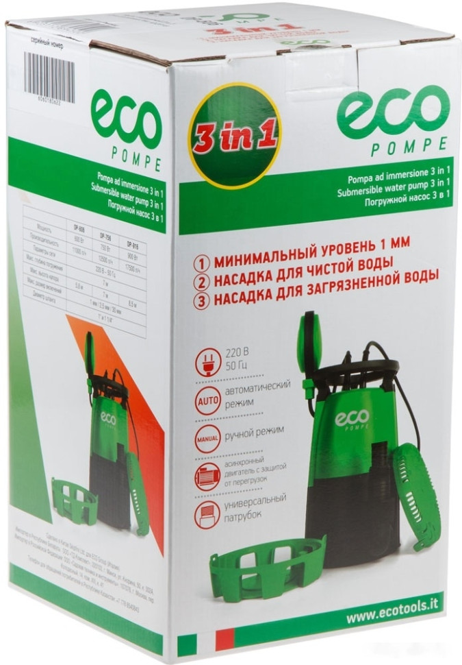 Насос Eco DP-606
