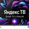Телевизор CENTEK CT-8732 Smart