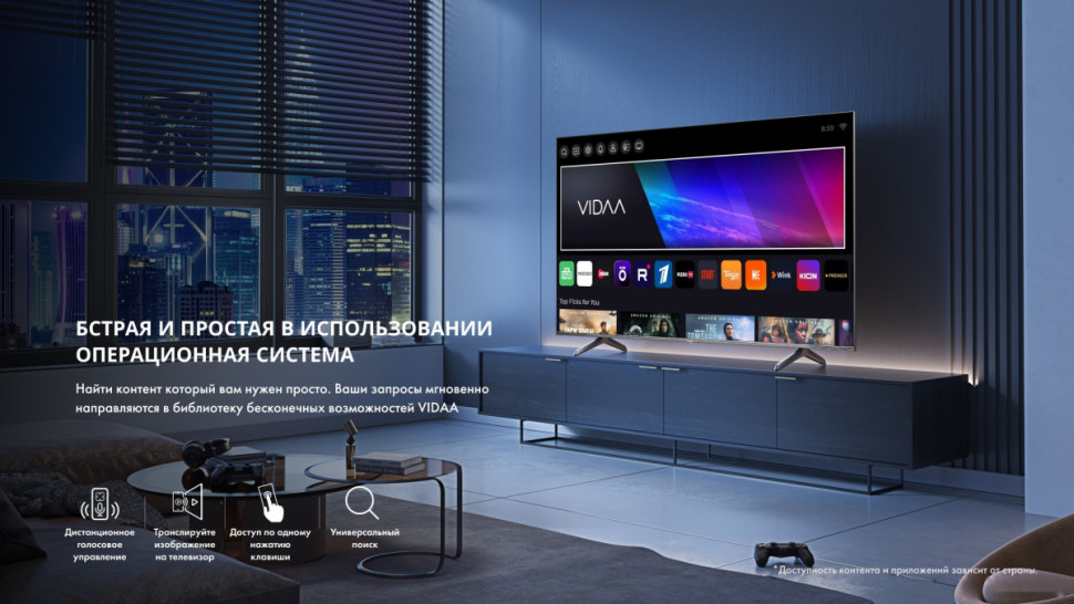 Телевизор Hisense 75E7KQ PRO