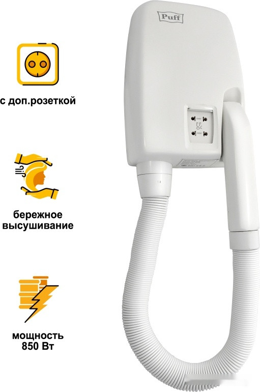 Сушилка для рук Puff 850B