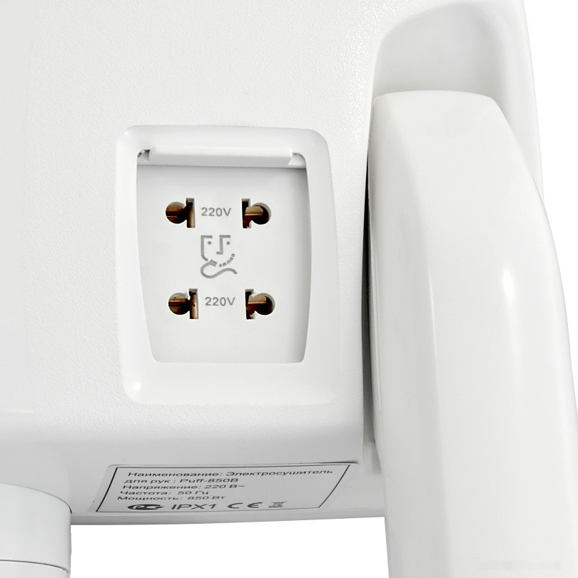 Сушилка для рук Puff 850B