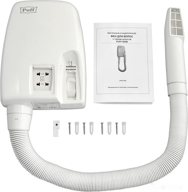 Сушилка для рук Puff 850B