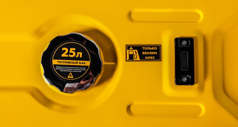 Генератор Champion GG5000