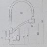 Смеситель Marrbaxx КМ014/G31 (белый)
