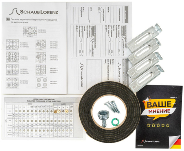 Варочная панель Schaub Lorenz SLK GE6521