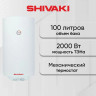 Водонагреватель Shivaki SH WH 2.0 100 (белый)