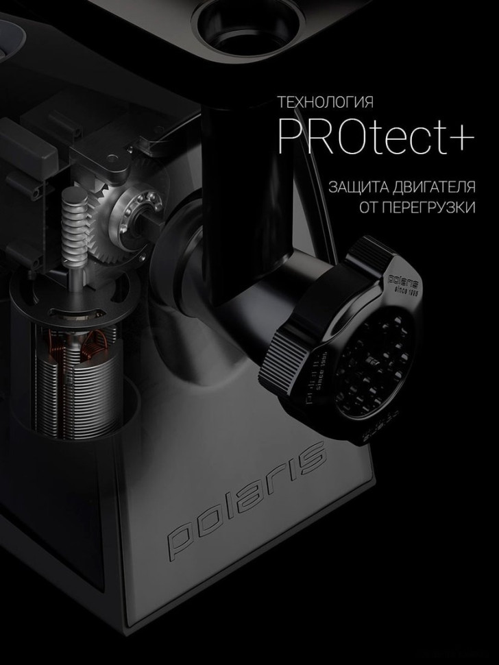 Мясорубка Polaris PMG 2292AL Silent