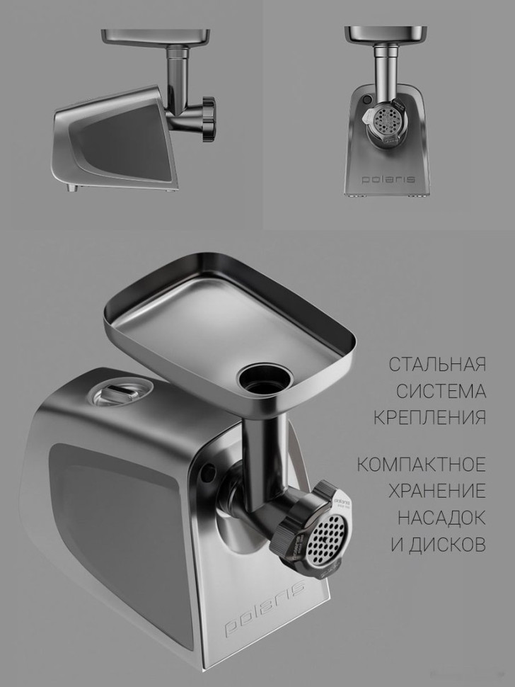 Мясорубка Polaris PMG 2292AL Silent