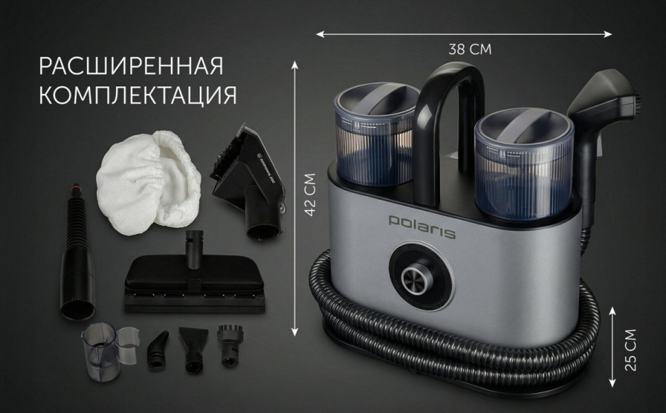 Пылесос Polaris PCW 1445 Steam Clean Pro (графит)