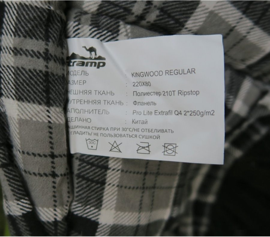 Спальный мешок Tramp Kingwood Long TRS-053L (левая молния)