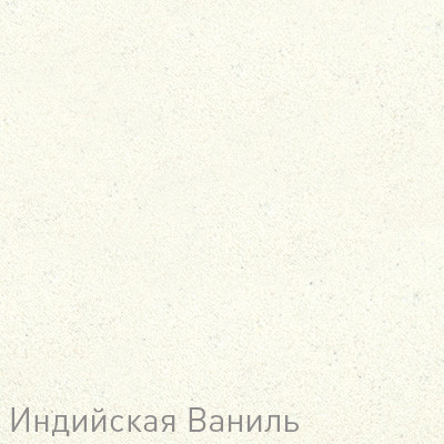 Кухонная мойка Zigmund & Shtain ECKIG 900 (Индийская ваниль)