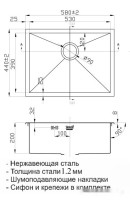 Кухонная мойка Zorg ZR X-5844