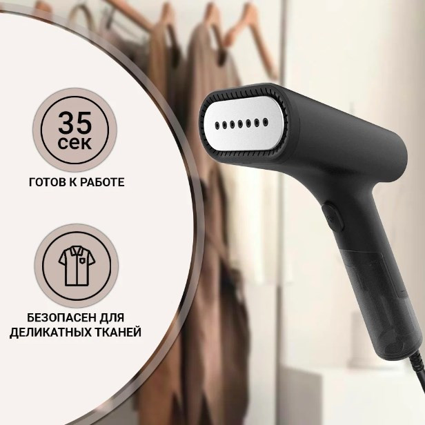 Отпариватель SteamOne EUDTC75B