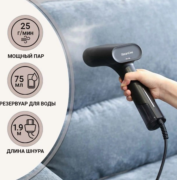 Отпариватель SteamOne EUDTC75B