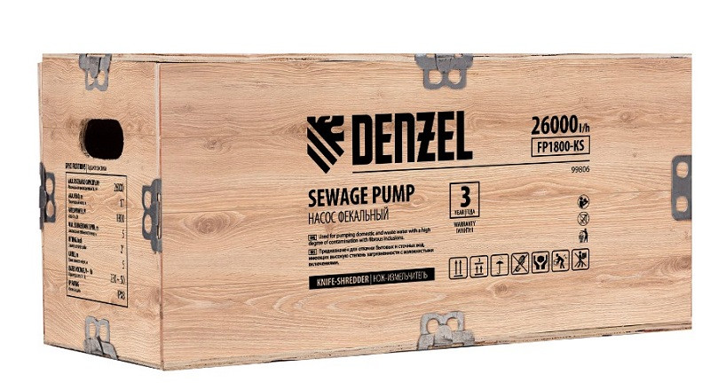 Фекальный насос Denzel FP1800KS