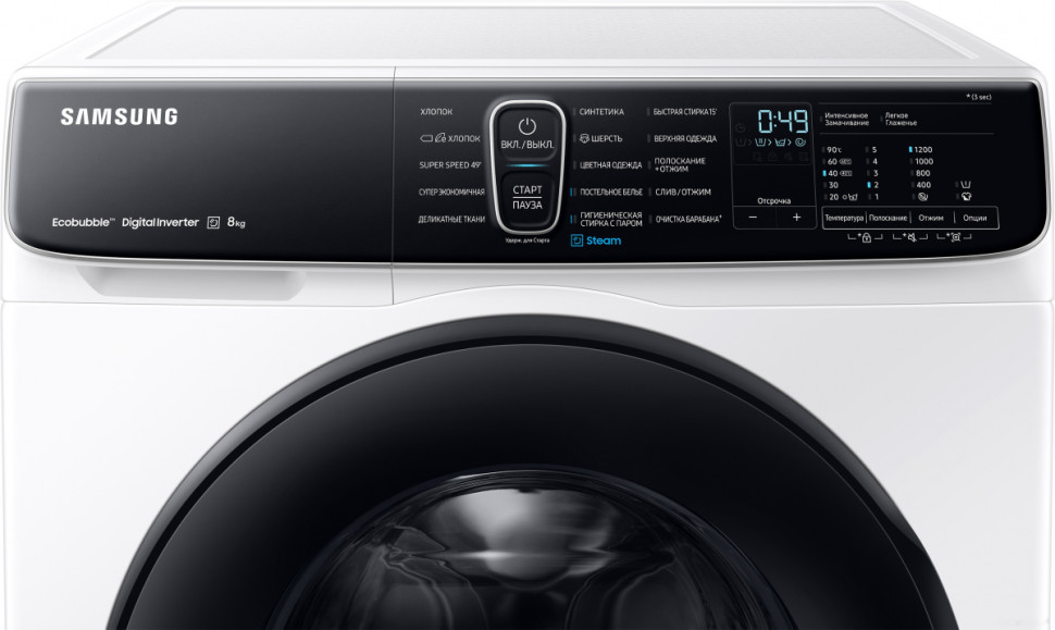 Стиральная машина Samsung WW80AFS26AE/LP