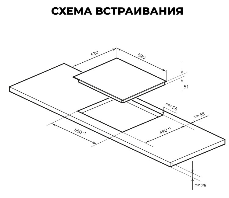 Варочная панель LEX EVH 6040 M BL