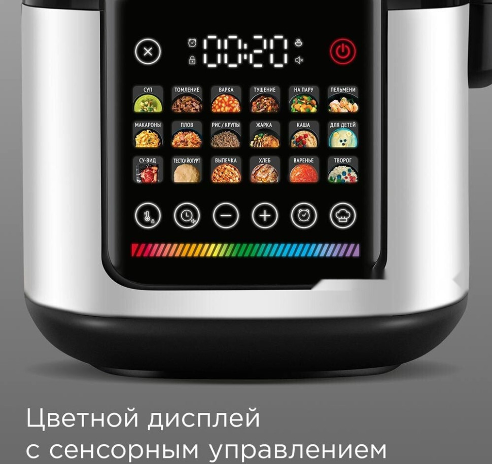 Мультиварка Redmond MC102 (белый)