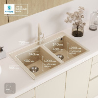 Кухонная мойка Polygran Brig 790 (опал)