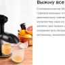 Соковыжималка Kitfort KT-1141-3