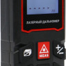 Лазерный дальномер Profipower PLD-60