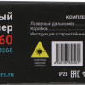 Лазерный дальномер Profipower PLD-60