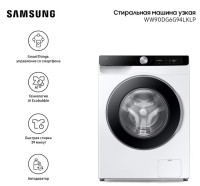 Стиральная машина Samsung WW90DG6G94LKLP
