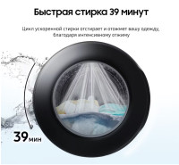 Стиральная машина Samsung WW90DG6G94LKLP