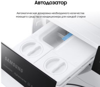 Стиральная машина Samsung WW90DG6G94LKLP