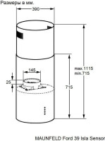 Вытяжка Maunfeld Ford 39 Isla Sensor (белый)