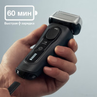 Электробритва мужская Braun Series 8 8410s Wet &amp; Dry