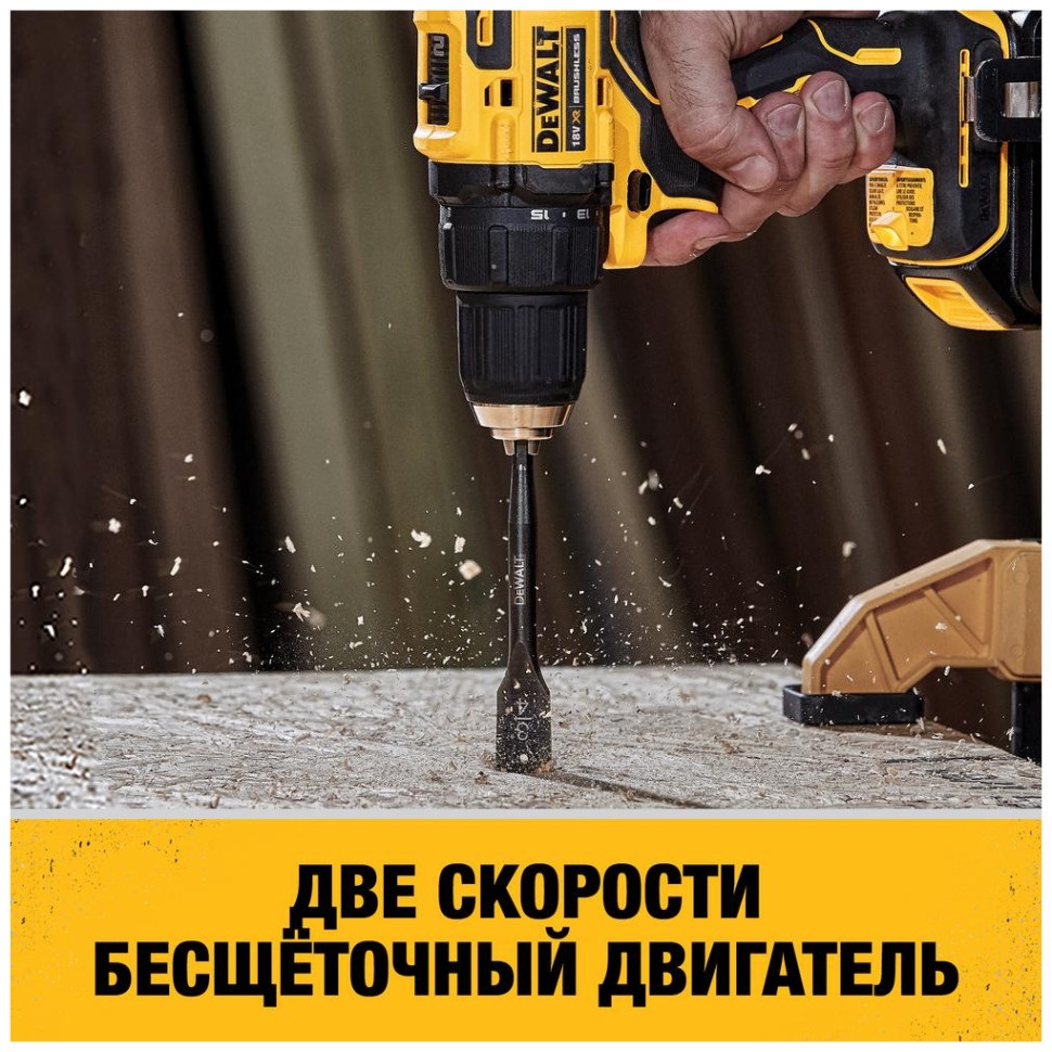 Дрель-миксер DeWALT DCD240N (без АКБ)