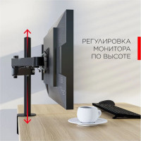 Кронштейн Holder MDS-SU203-B (черный)