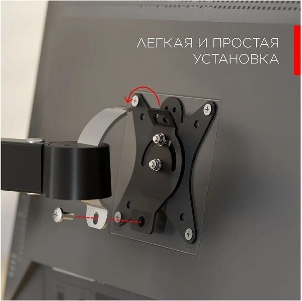 Кронштейн Holder MDS-SU203-B (черный)