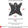 Кронштейн Holder MDS-SU203-B (черный)