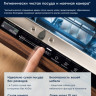 Посудомоечная машина Electrolux EMA12110L