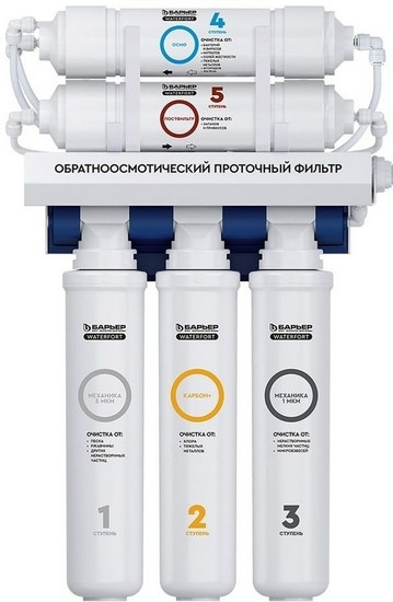 Система обратного осмоса Барьер WaterFort Осмо Н261Р00