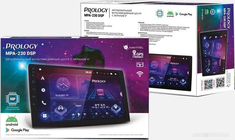 Автомагнитола Prology MPA-230 DSP