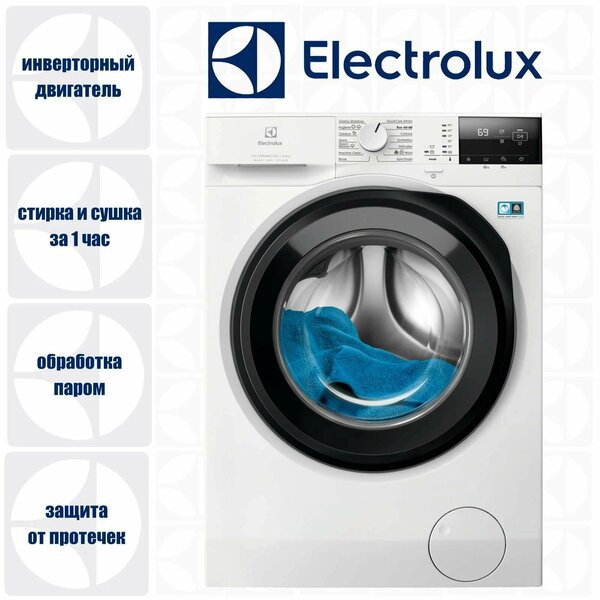 Стиральная машина Electrolux EW7W2682E