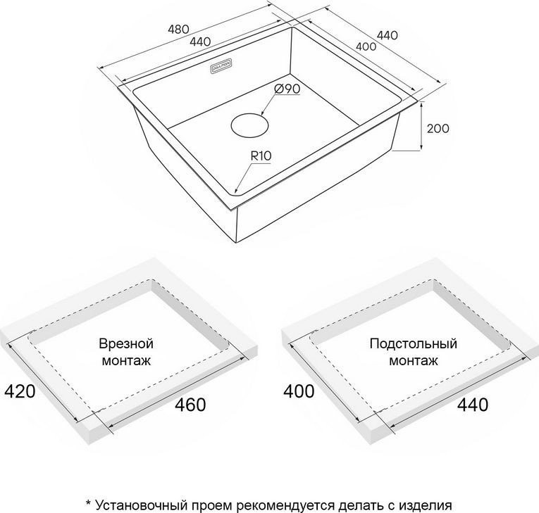 Кухонная мойка Paulmark Next 48 UNI PM214844-LG (золото/светлое золото)