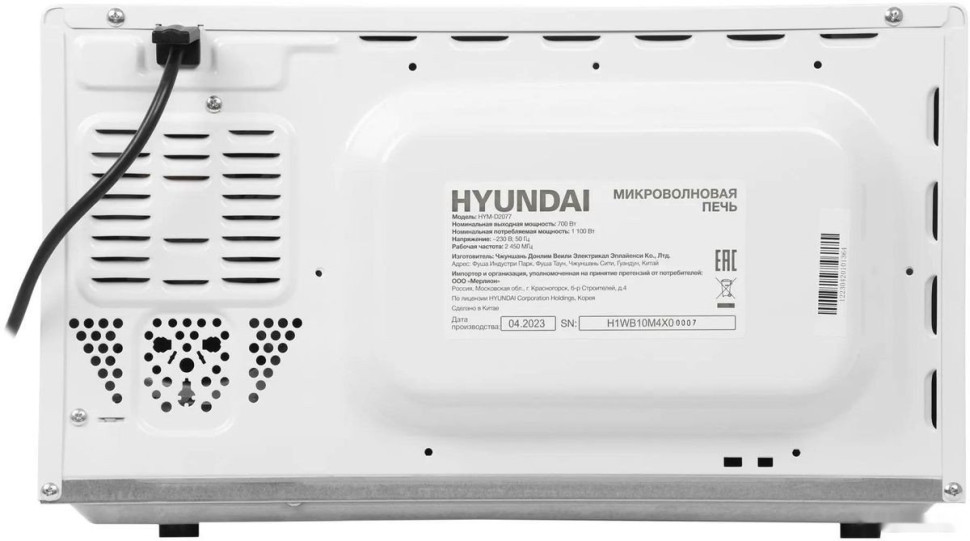 Микроволновая печь Hyundai HYM-D2077