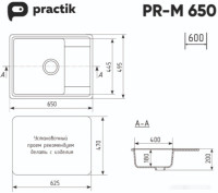 Кухонная мойка Practik PR-M 650-001 (белый камень)