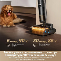 Пылесос Dreame H12 Dual FlexReach Wet and Dry Vacuum HHV31A (евровилка, черный)