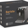 Кофемашина Rombica Barista CFX-A02R