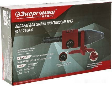 Аппарат для сварки труб Энергомаш Гарант АСТ1-2500-6